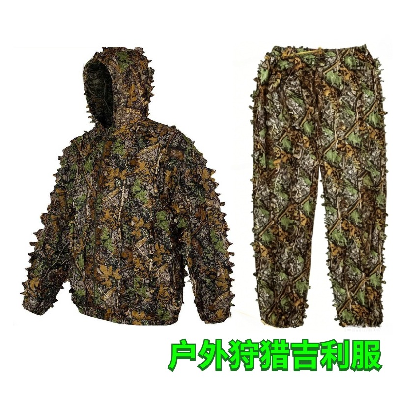 Outdoor Hunting Photography - Tenue de camouflage bionique 3D à