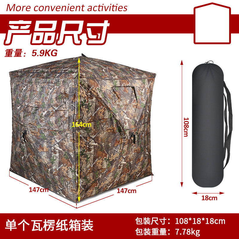Tente de camouflage automatiqu - Hunting & Outdoor Supplies Photos avis et prix