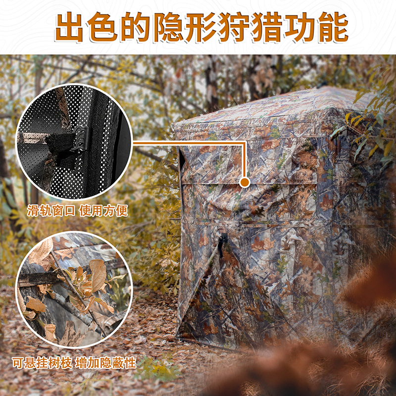 Tente de camouflage automatiqu - Hunting & Outdoor Supplies Photos avis et prix